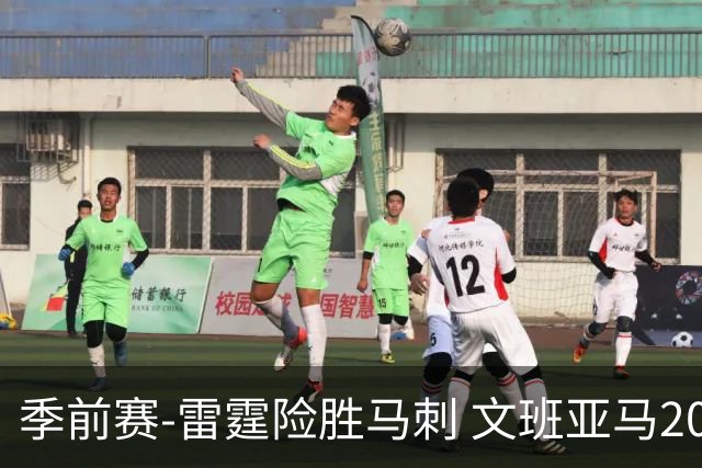 季前赛-雷霆险胜马刺 文班亚马20分切特21+9