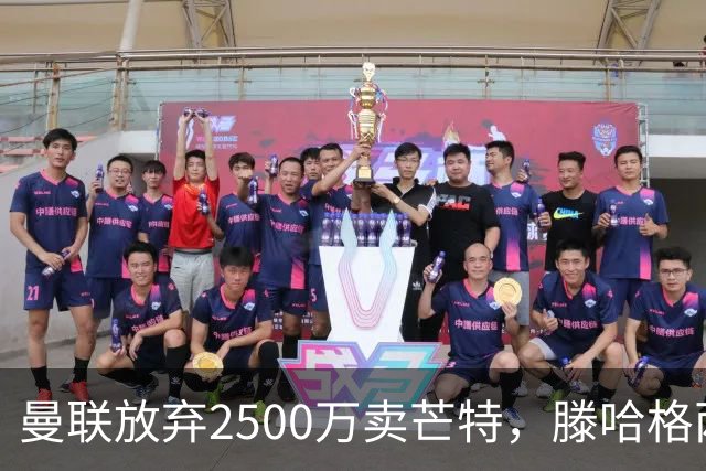 曼联放弃2500万卖芒特，滕哈格两爱将均留队！青训小妖仍不堪重用