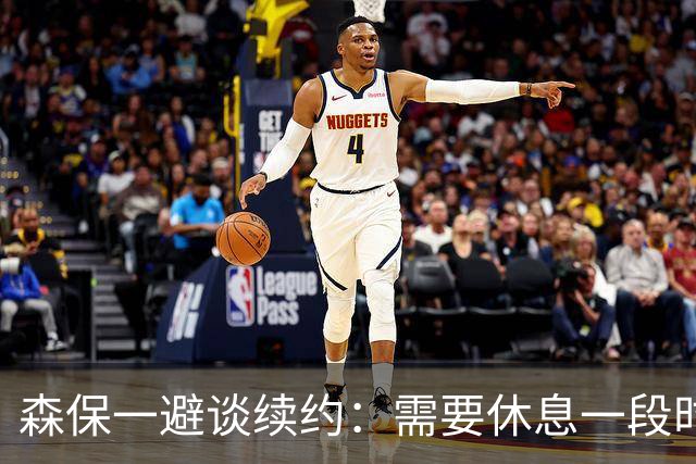 森保一避谈续约：需要休息一段时间 然后好好回顾比赛