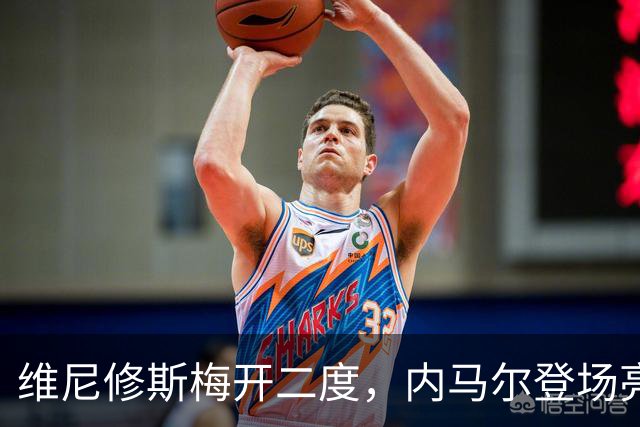 维尼修斯梅开二度，内马尔登场亮相，巴西队3：0战胜苏格兰队